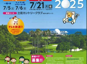 チラシ表 (2)