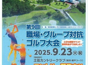 チラシ面